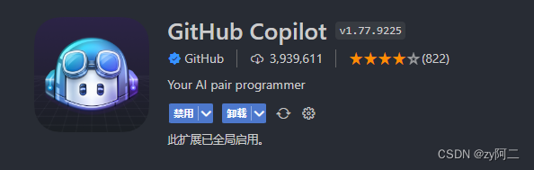 GitHub Copilot