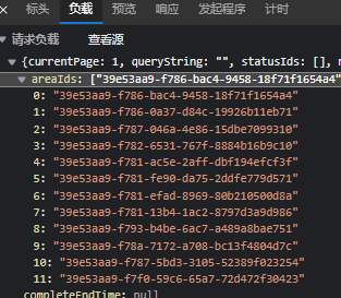 vue elementui 多选级联组件 全选功能