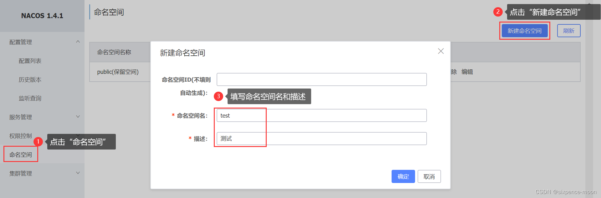 [外链图片转存失败,源站可能有防盗链机制,建议将图片保存下来直接上传(img-Qda6BzIY-1660563668080)(image/image-20220813201831935.png)]