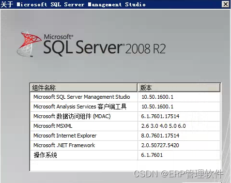 【Sql】sql server数据库提示：执行Transact-SQL语句或批处理时发生了异常。 无法打开数据库msdb，错误：926。