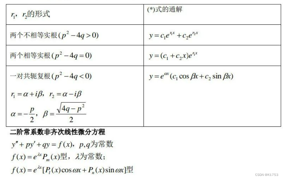03cc457a149849b08d6ebe7c400f0cd0.png