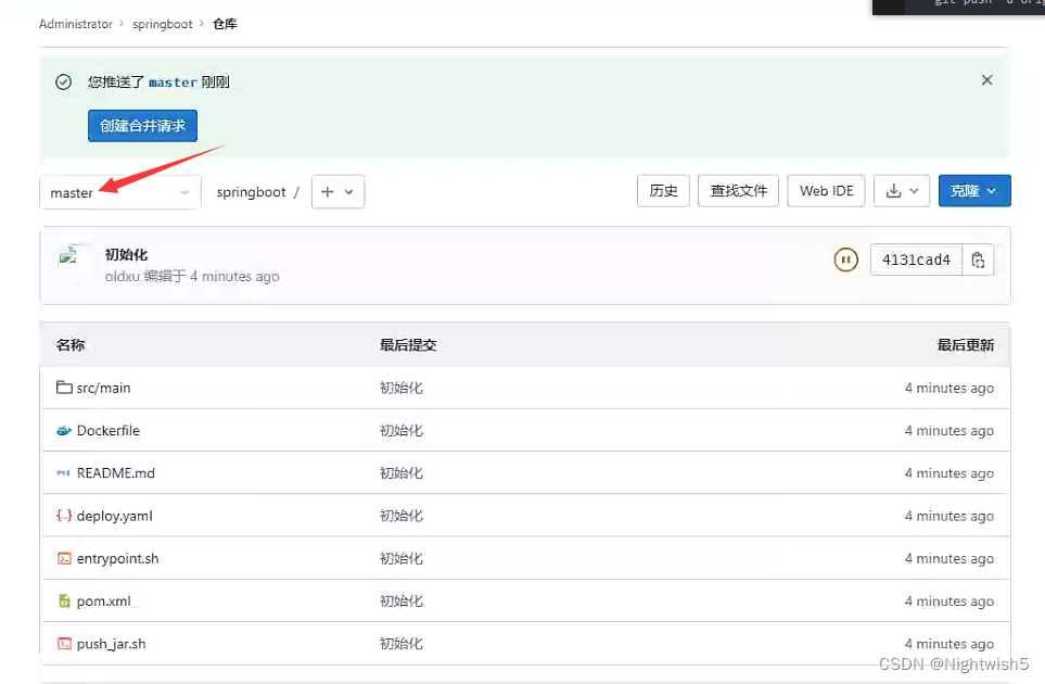 【k8s】Jenkins实现Java应用CI、CD实践 【二】【待写】