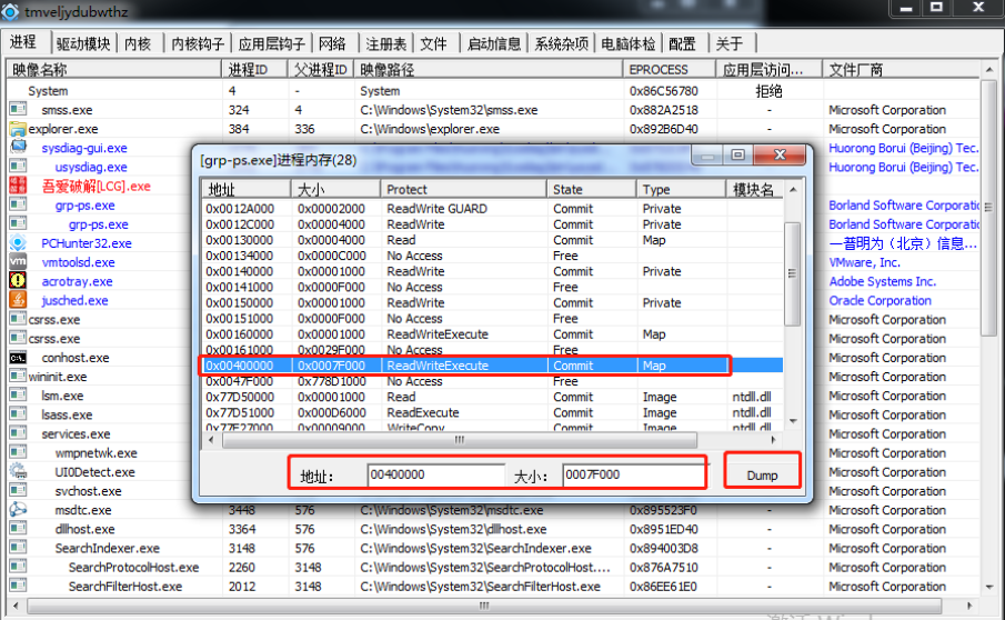 [外链图片转存失败,源站可能有防盗链机制,建议将图片保存下来直接上传(img-xrtd7CrS-1628232006790)(file:///C:\Users\LIPENG~1\AppData\Local\Temp\ksohtml16580\wps10.jpg)]