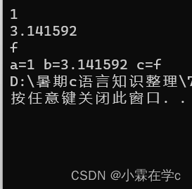 在这里插入图片描述