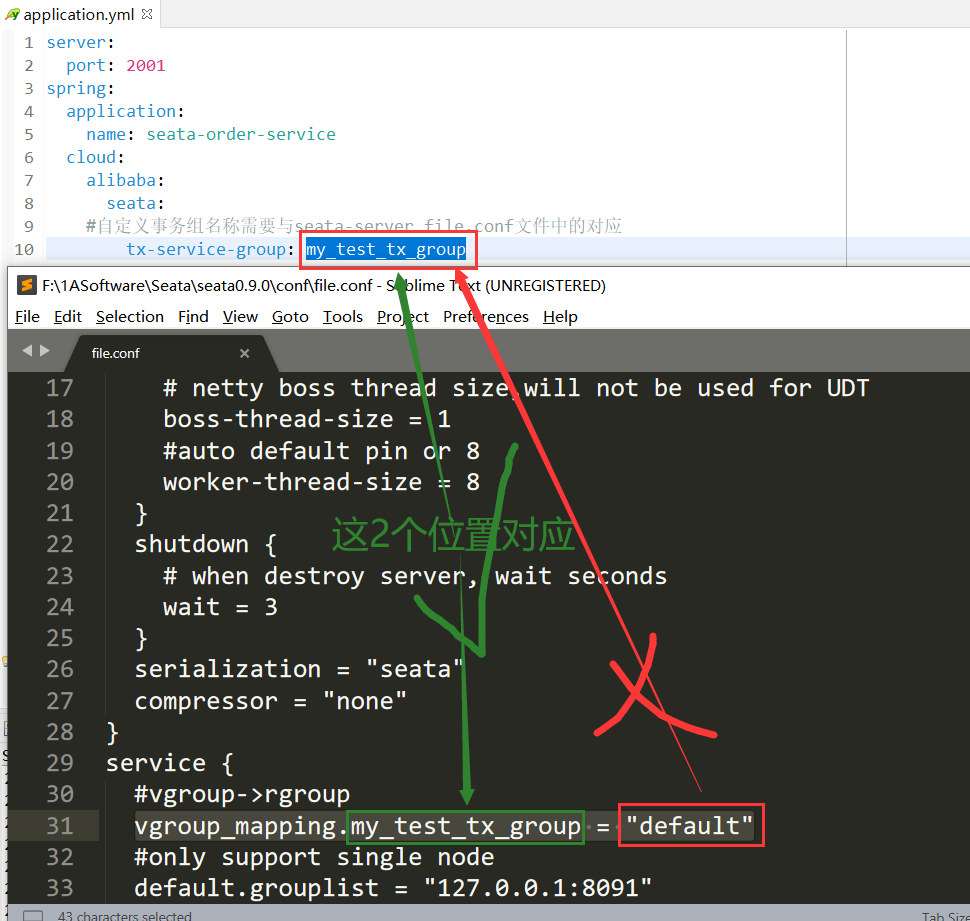 Seata处理分步式事务_exception in thread "main" com.typesafe.config.conCSDN博客
