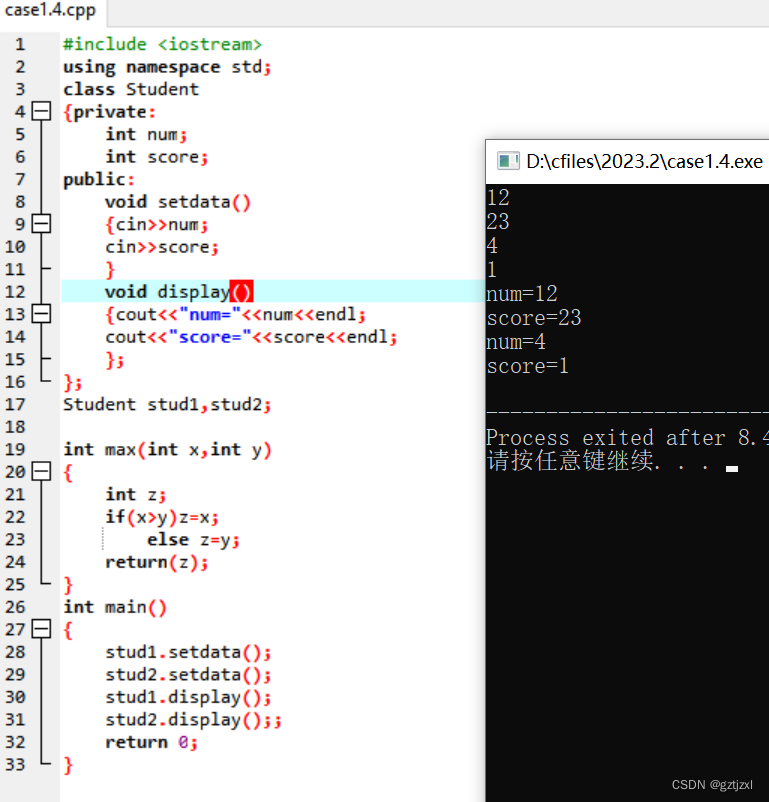 谭浩强第三版C++例1-CSDN博客