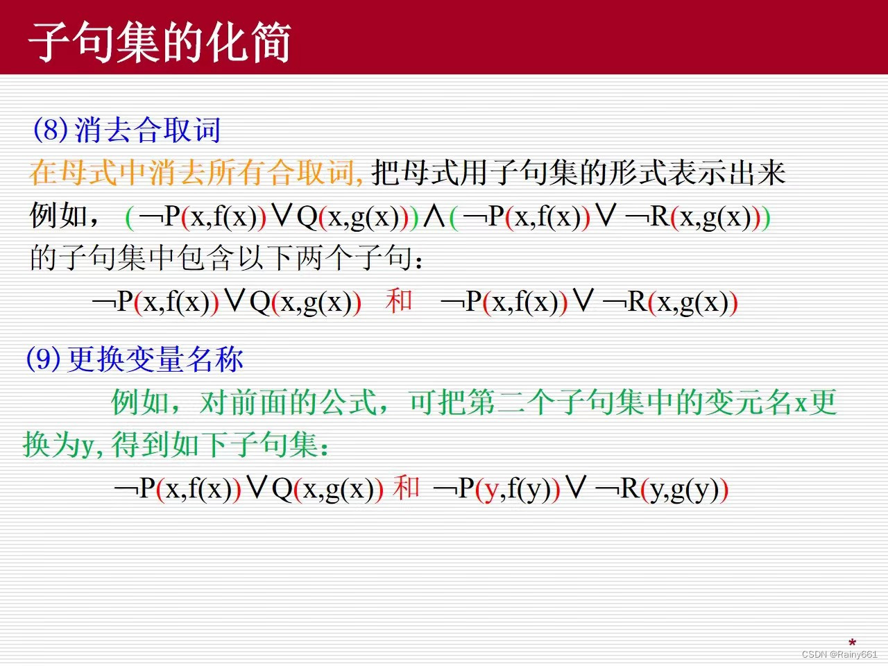 ここに画像の説明を挿入します