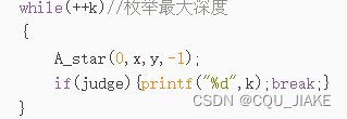 10.22A*算法，华容道，状态压缩