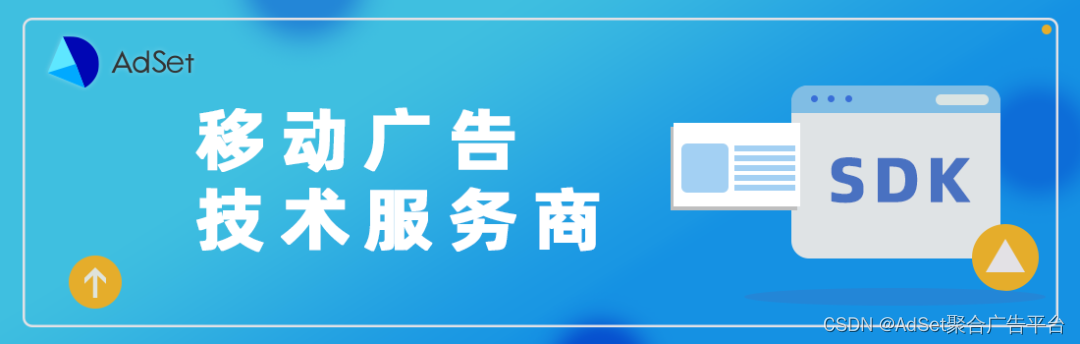 案例分享：原生广告如何助力app实现高效变现收益的转化