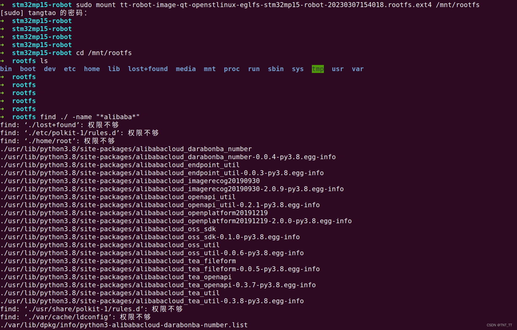 yocto 如何添加python module