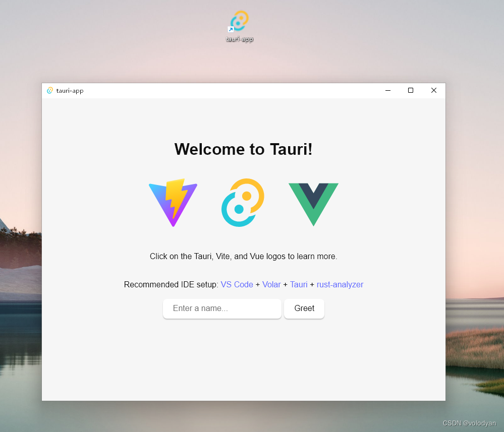 tauri+vite+vue3开发环境下创建、启动运行和打包发布