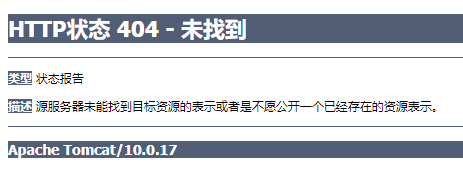 在浏览器输入ip加上对应的端口号8080