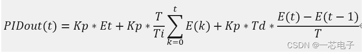 PID算法详解[通俗易懂]