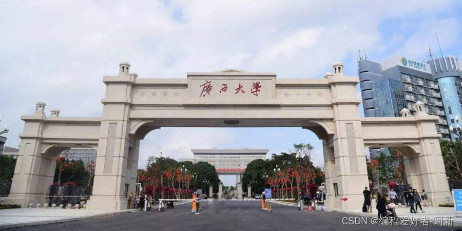 机器学习与目标检测作业：连通块算法