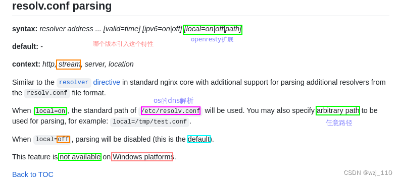 Openresty原理概念篇(十五)Lua 规则和 NGINX 配置文件产生冲突怎么办?