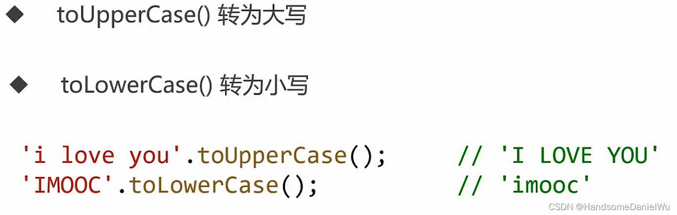 JS String CharAt Substring() Substr Slice ToUpperCase ToLowerCase ...