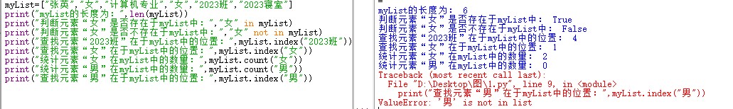 ここに画像の説明を挿入