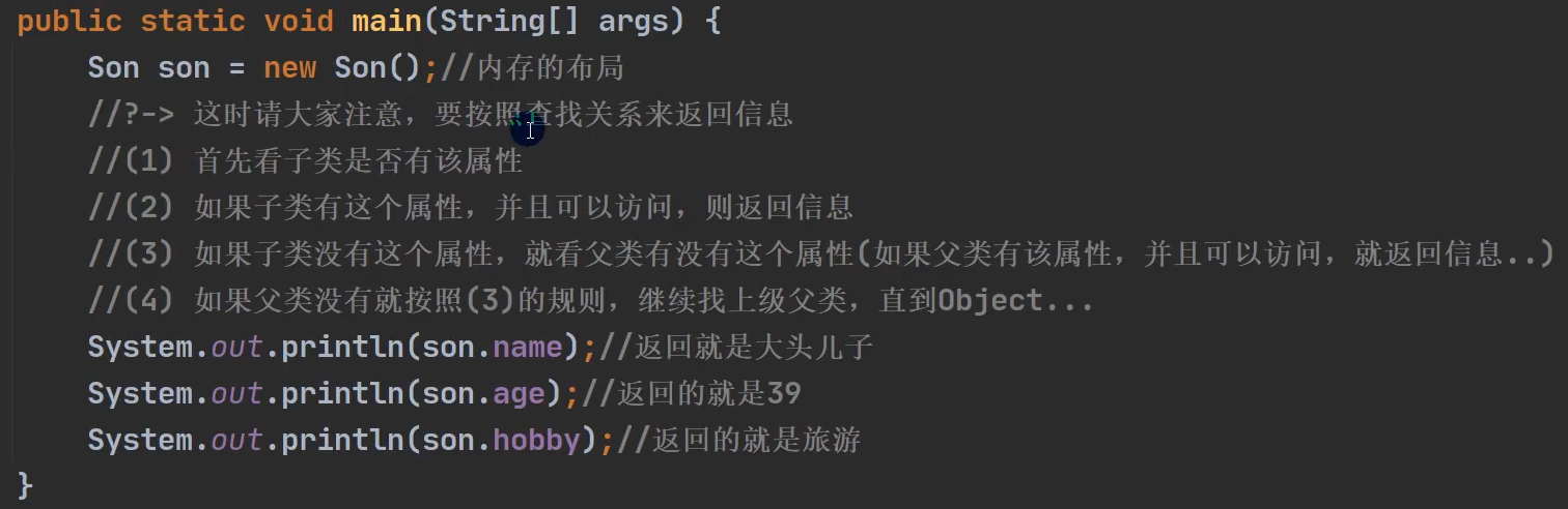 Java 子类和父类同名属性_父类和子类有相同的属性-CSDN博客