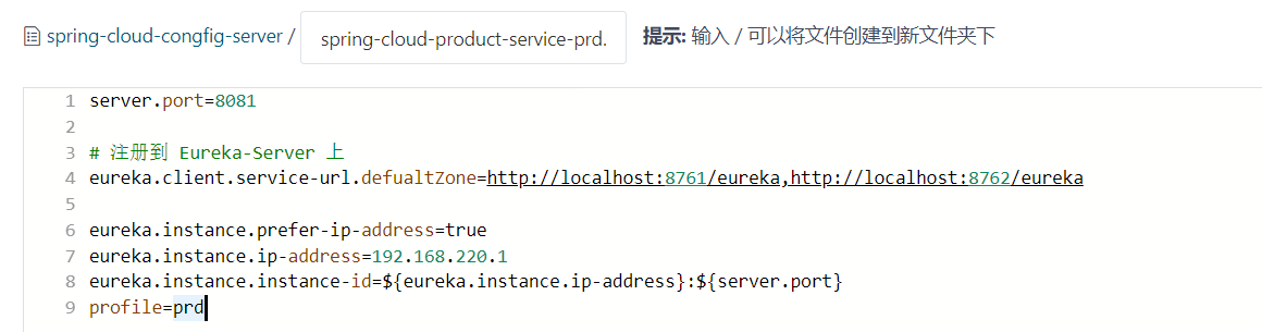 [SpringCloud basics-10] Spring Cloud Config configuration center client ...