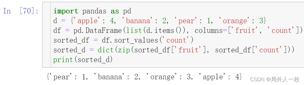 5种Python字典“键”和“值”的排序方法