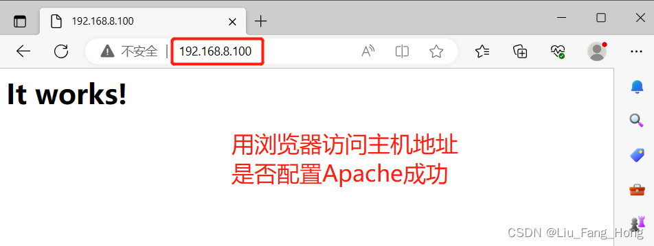 如何安装Apache服务