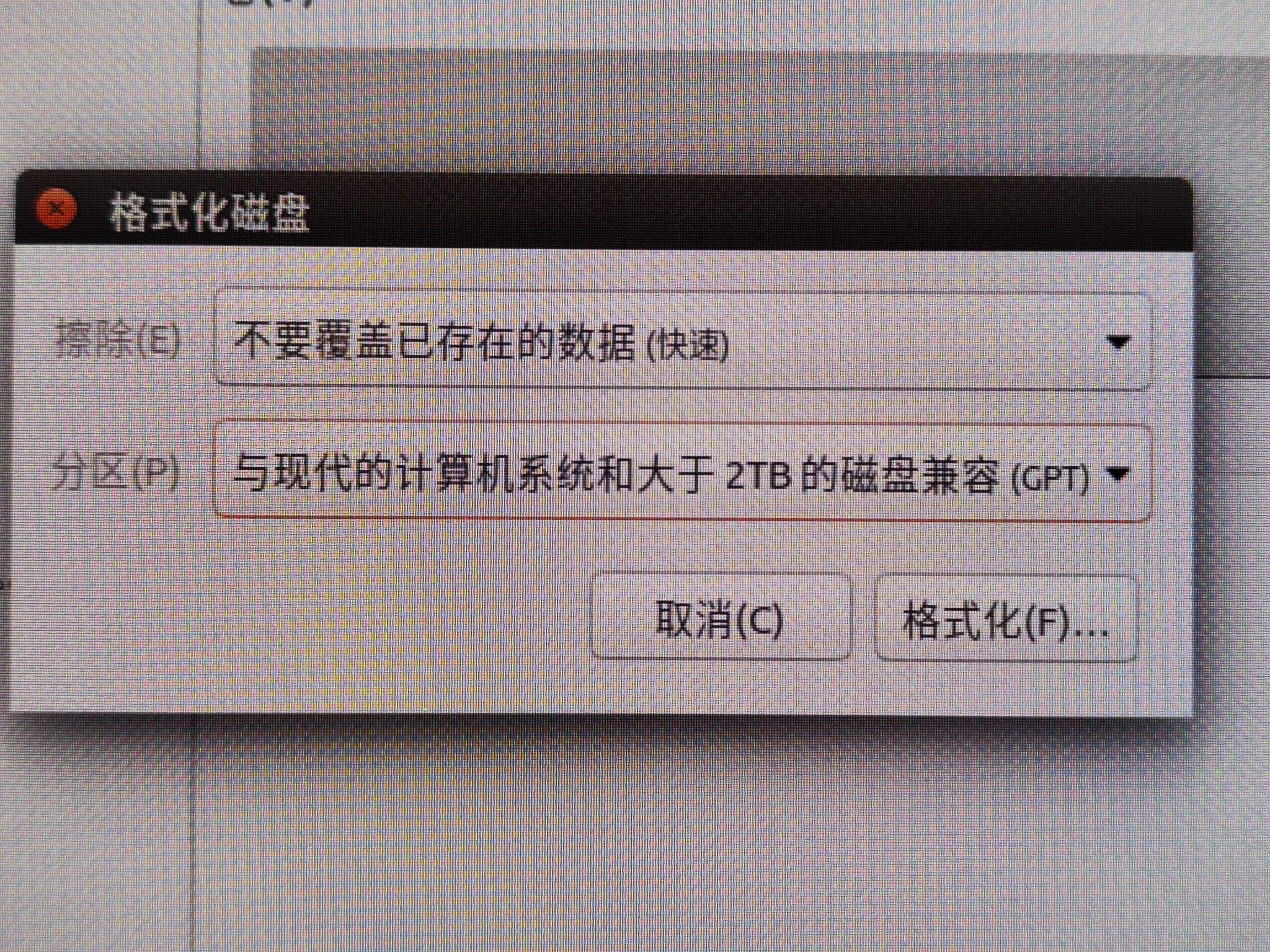 Xavier(1)JETSON XAVIER NX 从M.2 Nvme SSD 启动_xavier nx ssd 启动CSDN博客