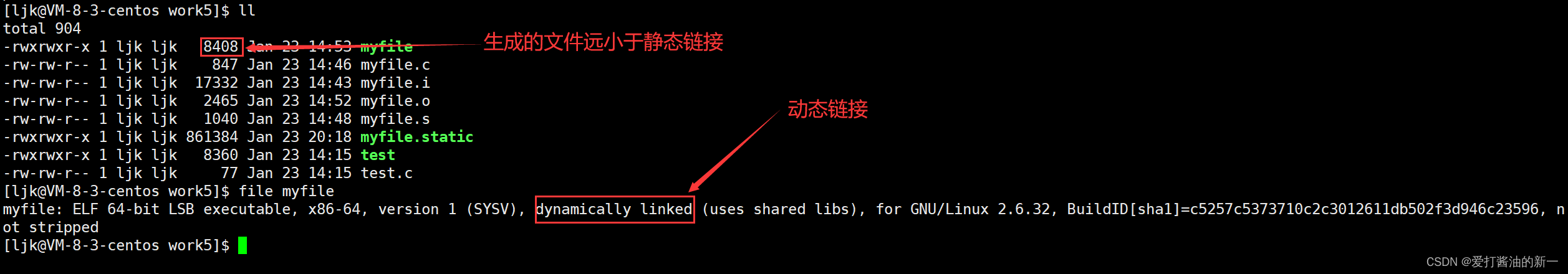 【Linux】Linux编译器gcc、g++