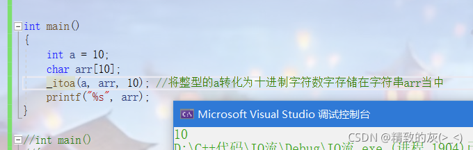 在这里插入图片描述