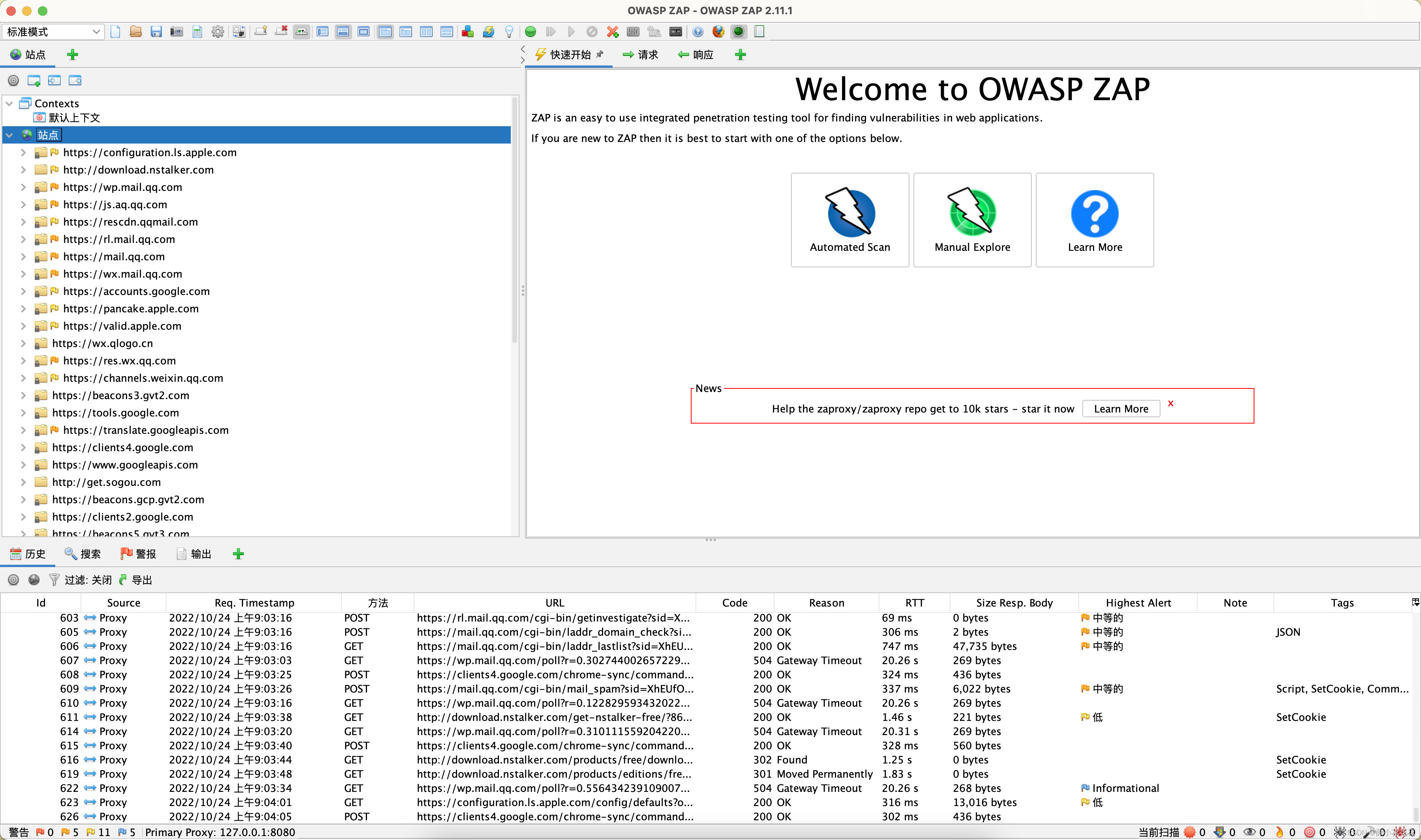 OWASP ZAP mac版Chrome代理配置_zap 证书无效CSDN博客