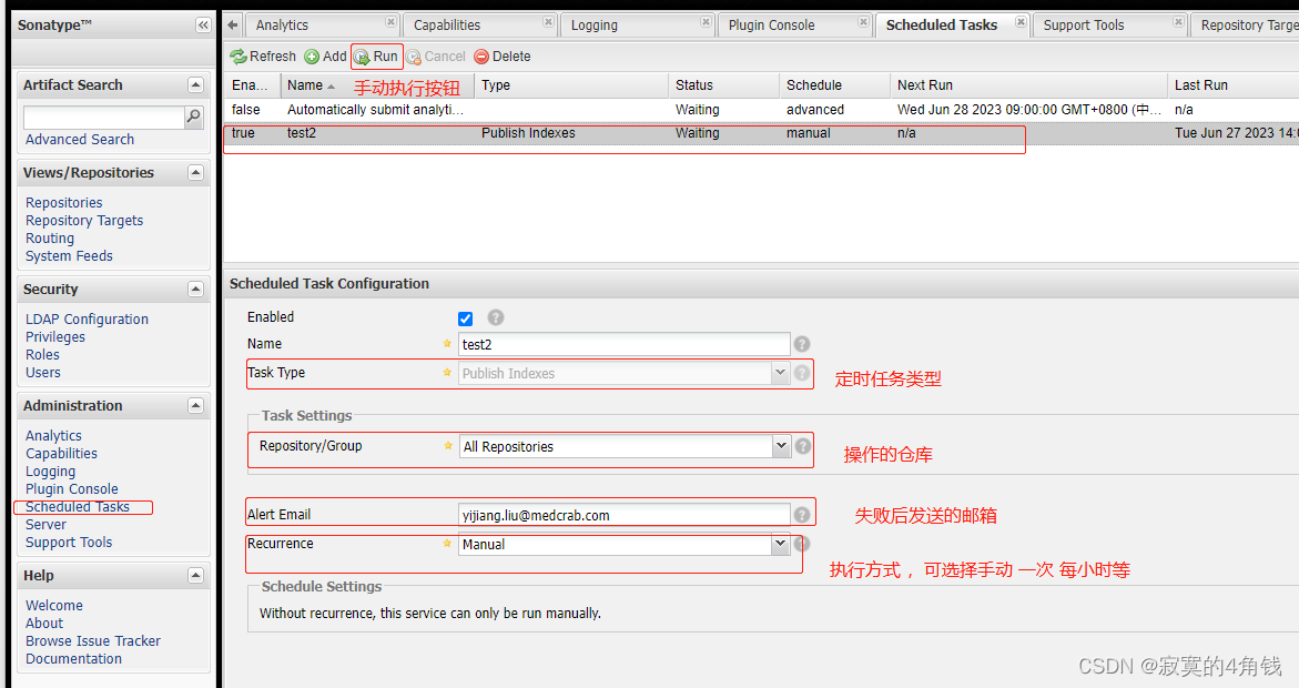 maven Nexus 私库安装使用总结