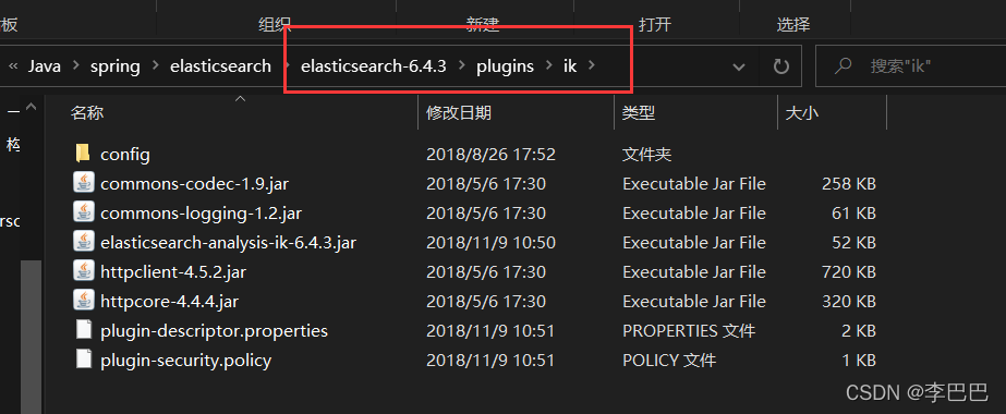 解压后的目录如下:下载好的压缩包需要解压到固定的目录下:即刚才安装