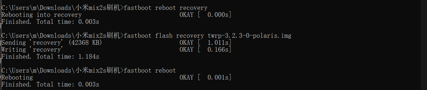 XiaoMi手机MIX 2S线刷固件和刷入Recovery