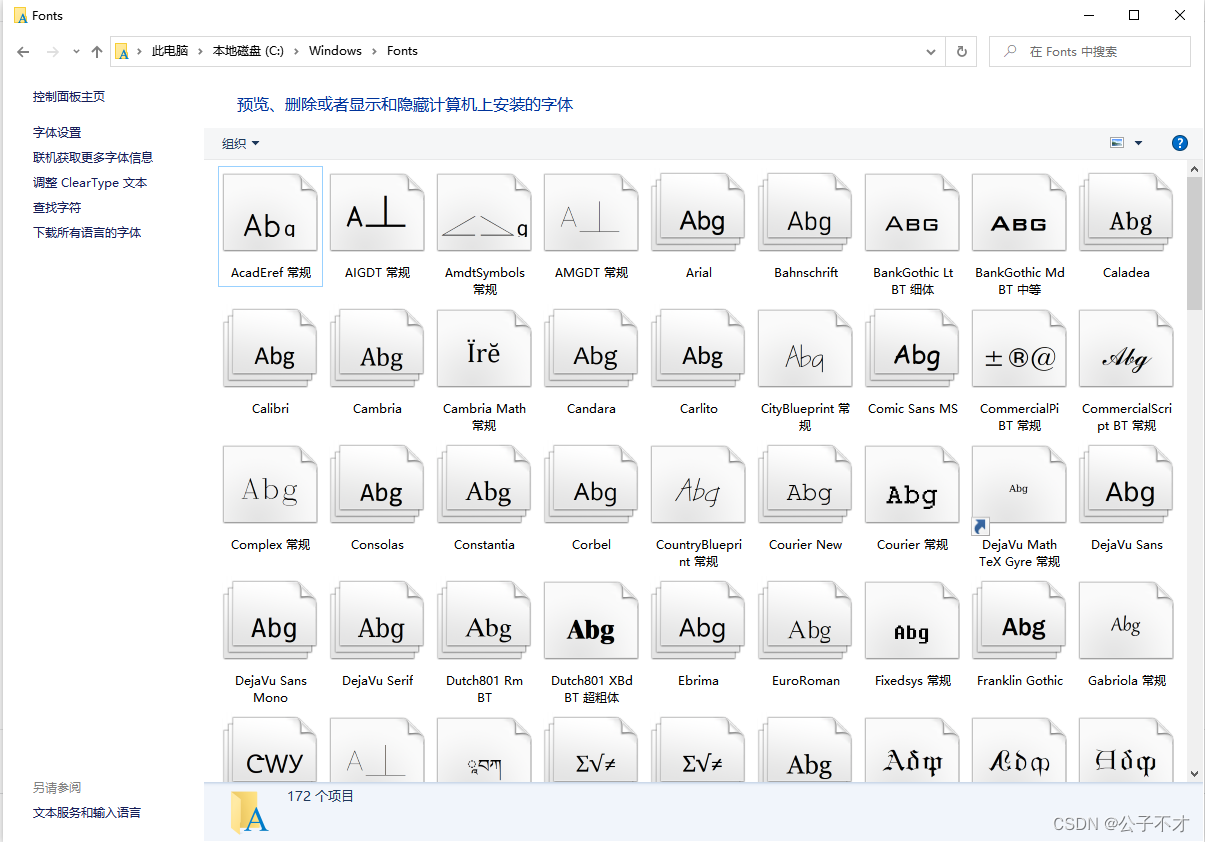 java超简单实现文档在线预览功能,支持word\excel\text\pdf\图片等格式转pdf，aspost 转pdf部署linux中文乱码解决方案