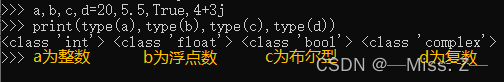 Python3 <span style='color:red;'>中</span><span style='color:red;'>常见</span><span style='color:red;'>的</span><span style='color:red;'>数据</span>类型