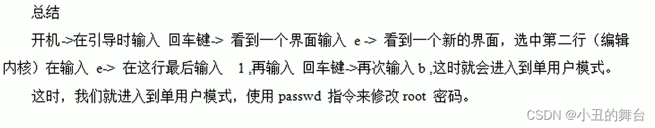 [外链图片转存失败,源站可能有防盗链机制,建议将图片保存下来直接上传(img-LpYeQV0J-1668049250201)(img/找回密码.png)]