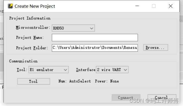RFP_new_project.png