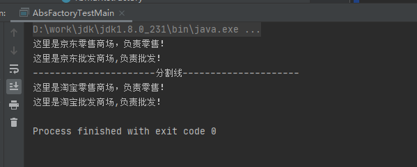 Java 工厂设计模式