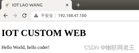 ESP32-Web-Server编程-建立第一个网页