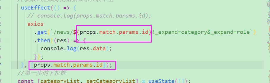 React项目Line 16:6: React Hook Useeffect Has A Missing Dependency:  'Props.Match.Params.Id'. Either_野生小米椒的博客-Csdn博客