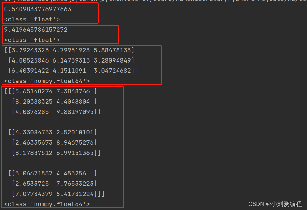 详述numpy中的np.random.rand()、np.random.randn()、np.random.randint()、np.random.uniform()函数的用法