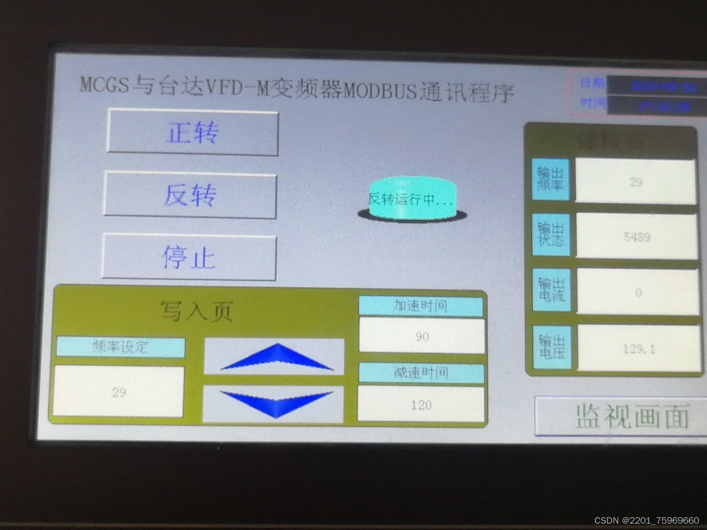 昆仑通泰mcgs触摸屏和台达VFD-M变频器的rtu通讯示例