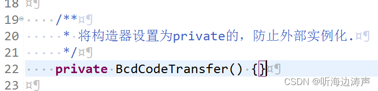 checkstyle检查Java编程样式：工具类应该隐藏default或者public构造器