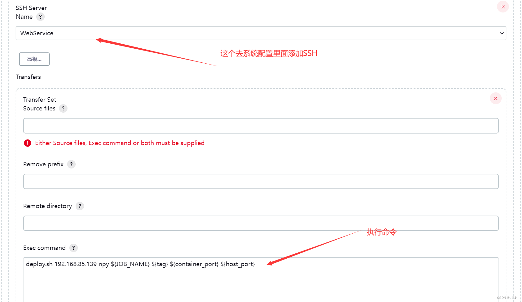 Jenkins将Harbor镜像拉取到目标服务器_install the buildx component to build images