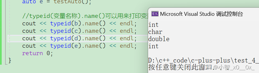 C++入门下(引用、内联函数、auto、范围for、nullptr)