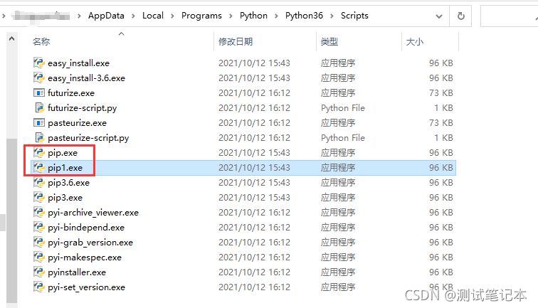 windows下如何同时使用多个不同版本的python