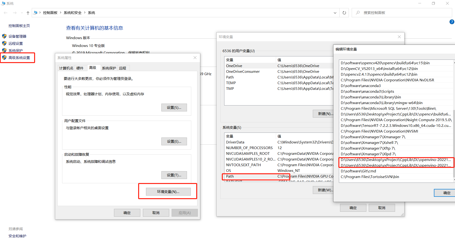 【模型部署】c++部署yolov5使用openvino