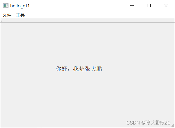 Windows10安装QT并使用VsiualStutio2022写代码