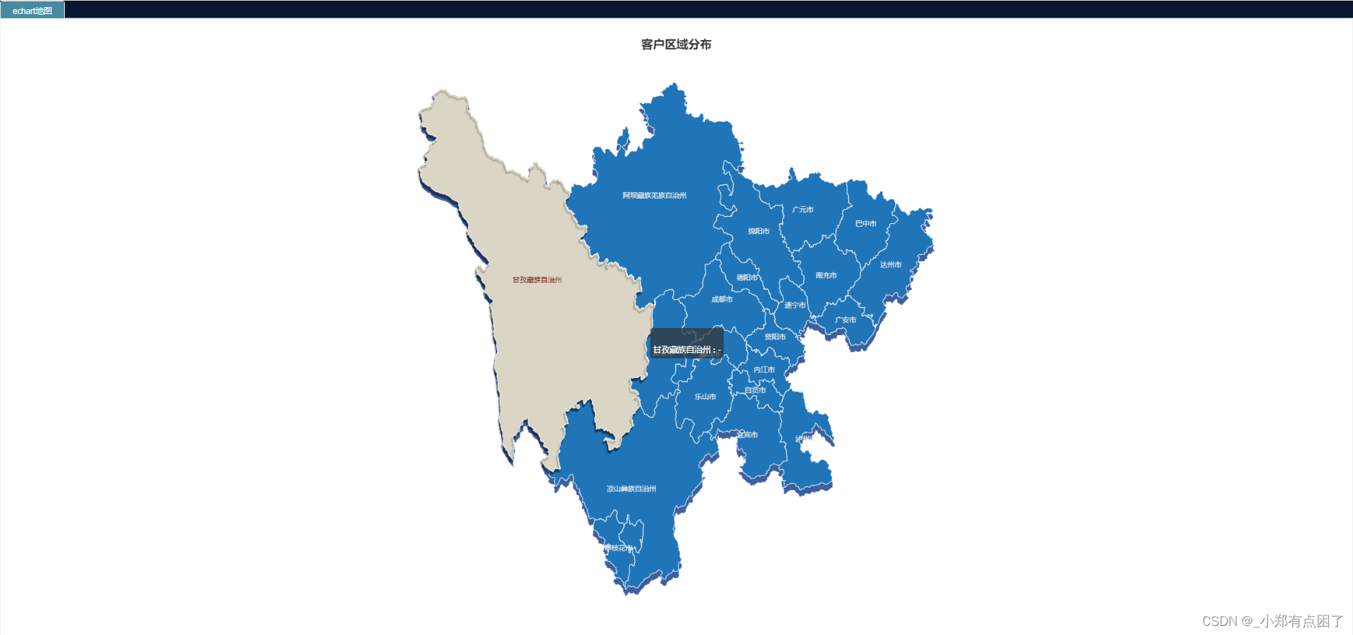 vue+echarts仿3d地图多级下钻(中国-＞四川-＞甘孜藏族自治州)_vue3 + 