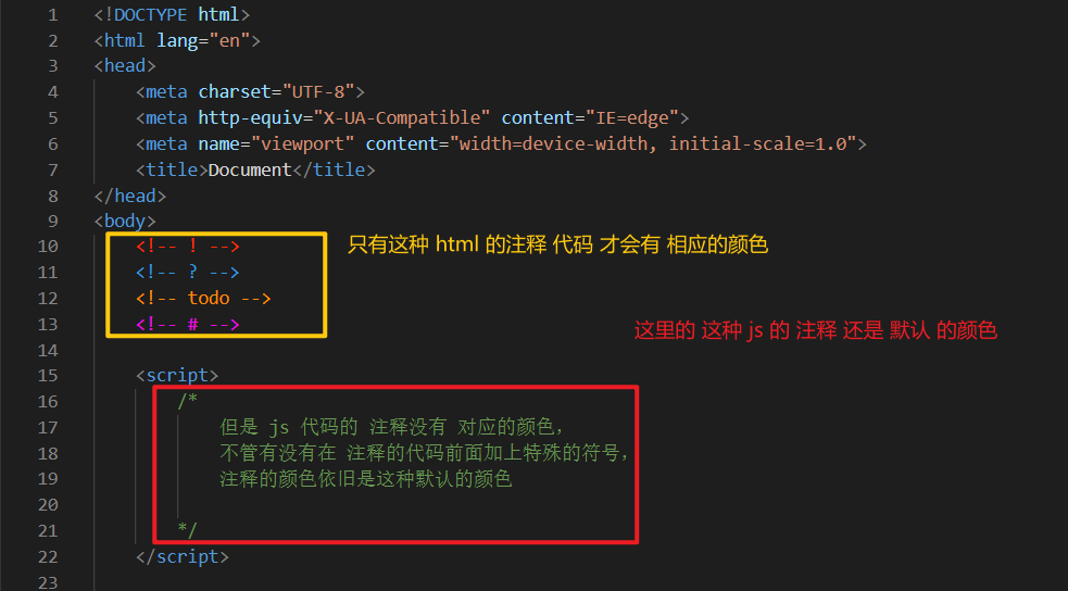 Better Comments 插件的一些理解以及vscode中.html文件名中的js注释如何设置不同颜色-CSDN博客
