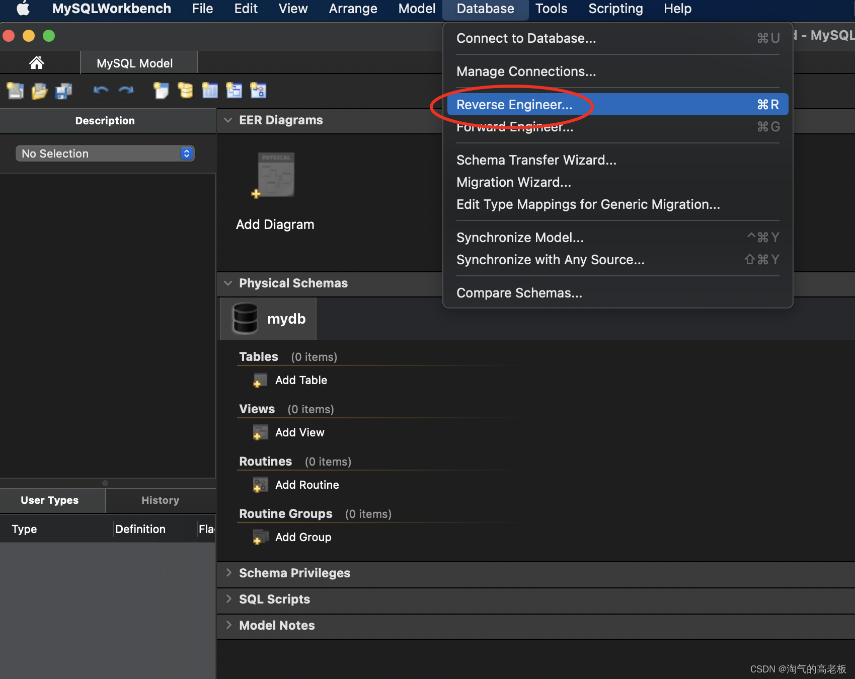 Mysql workbench画ER图_workbench怎么画er图-CSDN博客